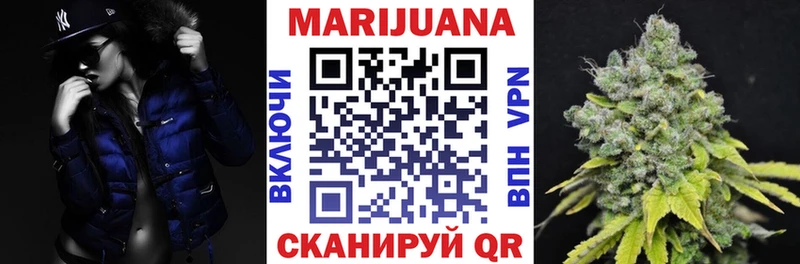 Где найти наркотики Балей Галлюциногенные грибы Бошки Шишки