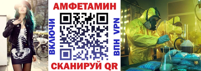 сколько стоит  Балей  АМФЕТАМИН 97% 