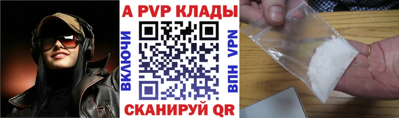 APVP VHQ продажа наркотиков Балей