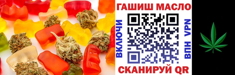 Cannafood конопля  Балей 