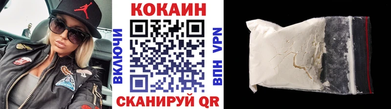 mega ONION  Балей  КОКАИН Перу 