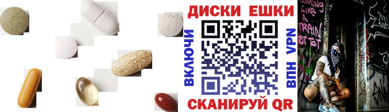 как найти закладки  Балей  Ecstasy VHQ 