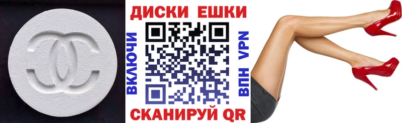 ЭКСТАЗИ DUBAI Балей