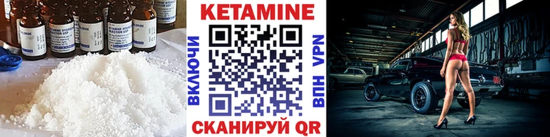 даркнет официальный сайт  Балей  Кетамин ketamine 