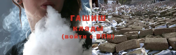синтетический гашиш Осташков