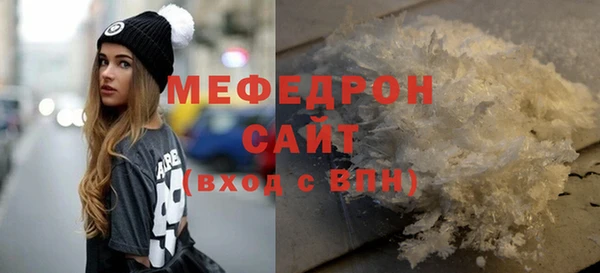 синтетический гашиш Осташков