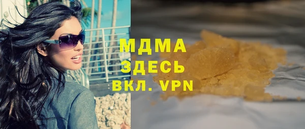 скорость mdpv Осинники