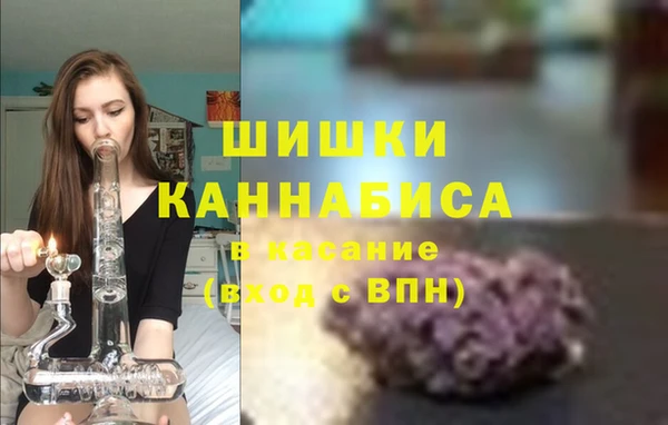 синтетический гашиш Осташков