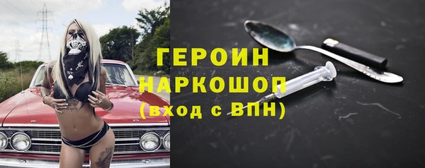скорость mdpv Осинники