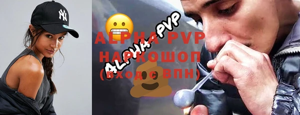 мет Янаул