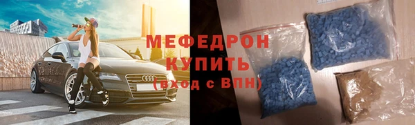 скорость mdpv Осинники