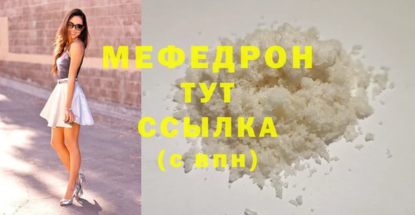 синтетический гашиш Осташков