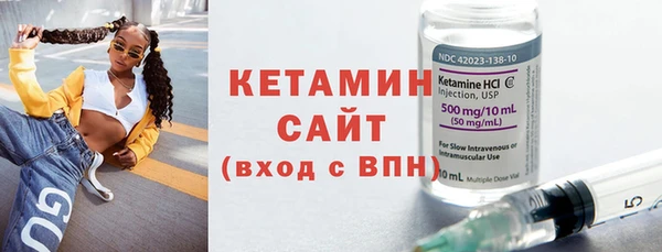 синтетический гашиш Осташков