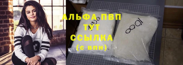синтетический гашиш Осташков