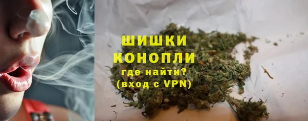 скорость mdpv Осинники
