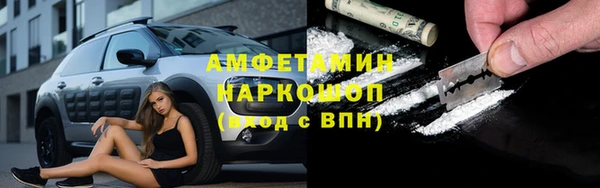 амф Остров
