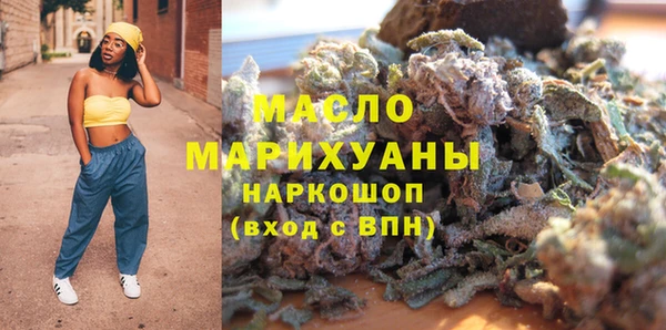 скорость mdpv Осинники