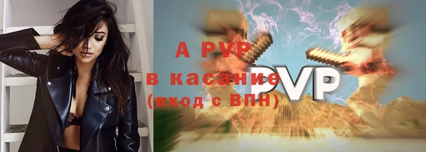 скорость mdpv Осинники