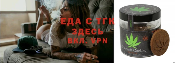 скорость mdpv Осинники