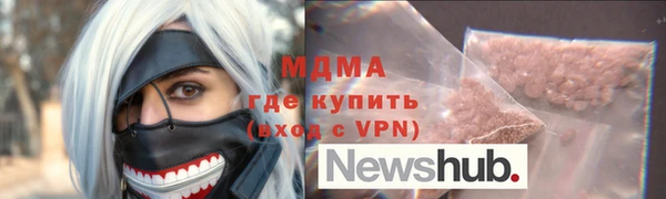 синтетический гашиш Осташков