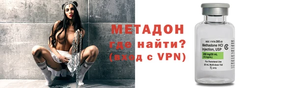 скорость mdpv Осинники