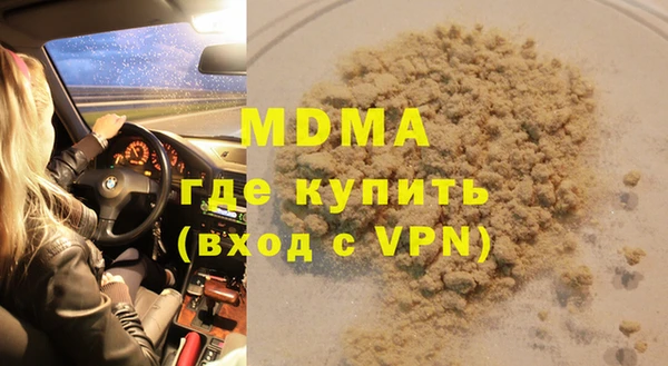 скорость mdpv Осинники