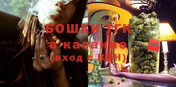 синтетический гашиш Осташков