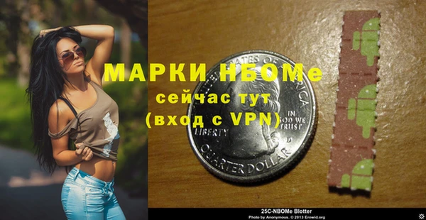 синтетический гашиш Осташков