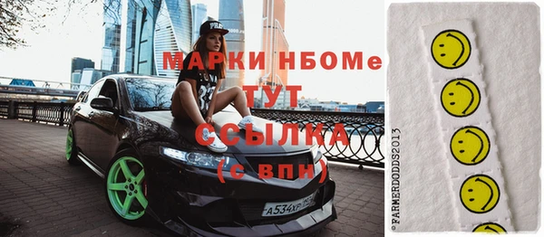 синтетический гашиш Осташков