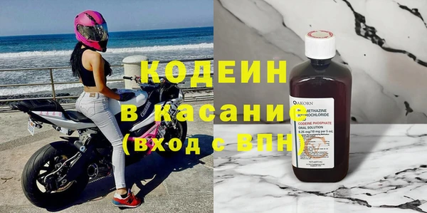 синтетический гашиш Осташков