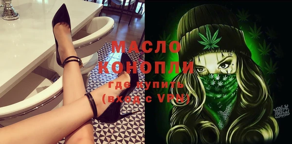 скорость mdpv Осинники