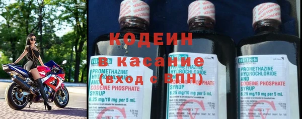 скорость mdpv Осинники