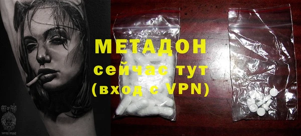 синтетический гашиш Осташков