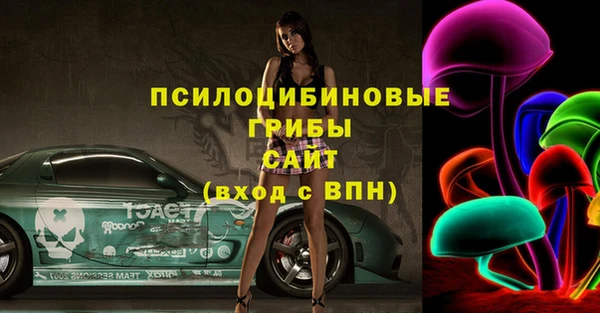 скорость mdpv Осинники