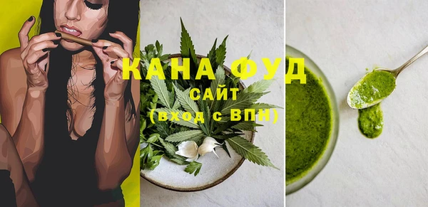 синтетический гашиш Осташков