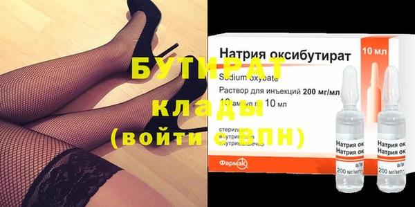 амф Остров