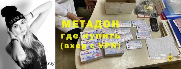 скорость mdpv Осинники