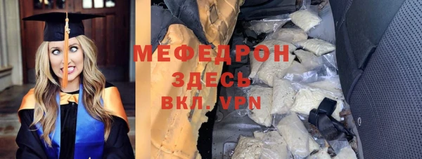синтетический гашиш Осташков
