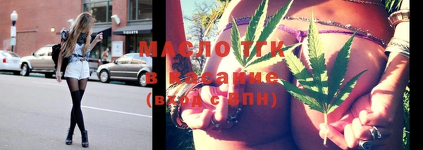 синтетический гашиш Осташков