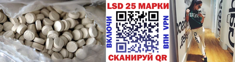 omg ссылки  Балей  Лсд 25 экстази ecstasy 