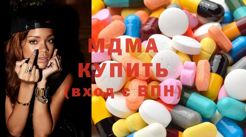 MDMA кристаллы  гидра рабочий сайт  Балей  купить наркотики цена 