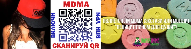MDMA VHQ  закладки  MEGA вход  Балей 