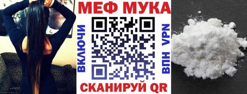 купить наркотики цена  Балей  МЯУ-МЯУ mephedrone 
