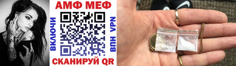 Первитин винт купить закладку Балей