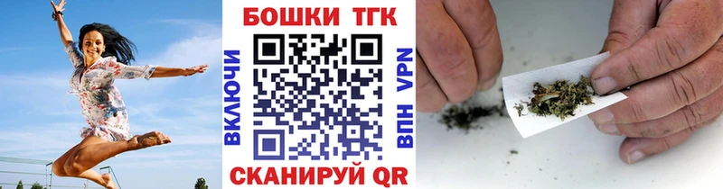 купить   Балей  Бошки марихуана Bruce Banner 